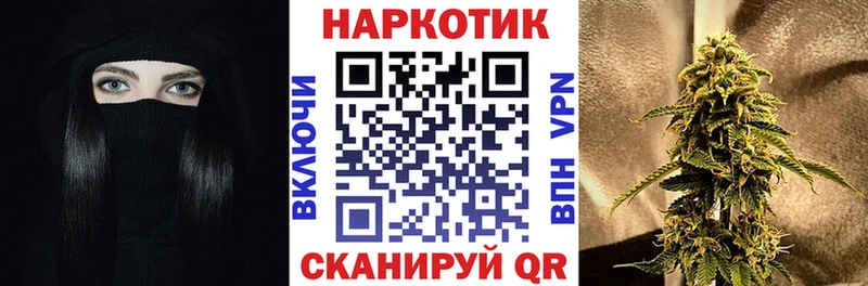 Наркошоп купить Канабис  Меф мяу мяу  Cocaine  Амфетамин  ГАШИШ  Альфа ПВП  Томилино