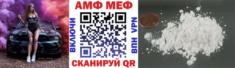 Купить  Томилино  Амфетамин Premium 