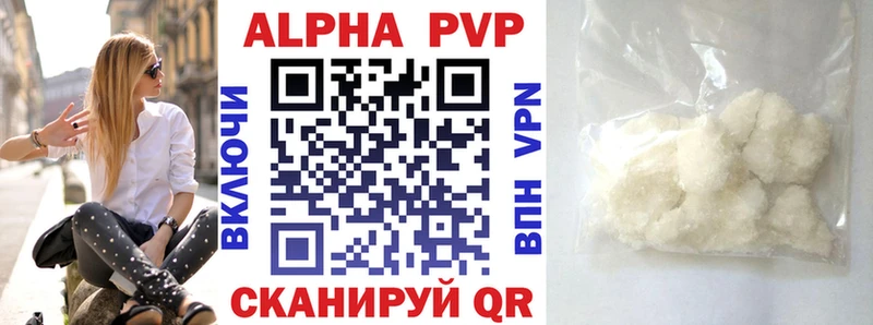Купить Томилино Alpha PVP СК
