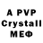Alfa_PVP СК Lema soul