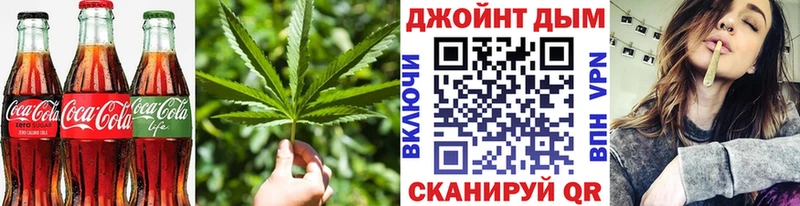 Купить Томилино Еда ТГК марихуана