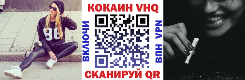 COCAIN Columbia Томилино