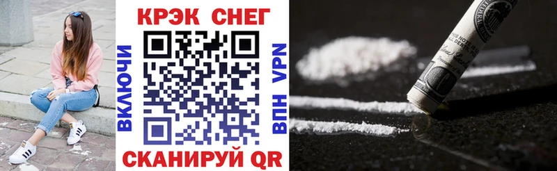 Cocaine Эквадор  Купить  Томилино 