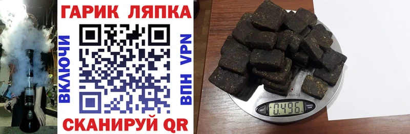 Гашиш индика сатива Купить Томилино