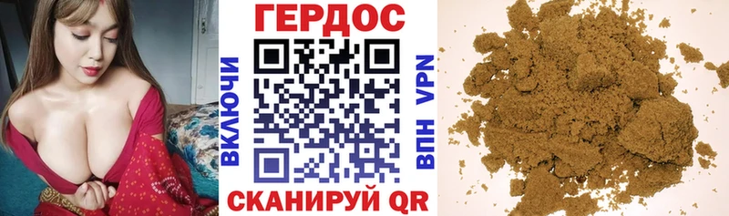 ГЕРОИН герыч  Купить где  Томилино 