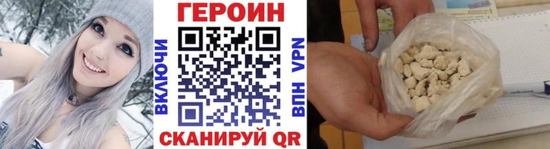 Героин герыч Томилино
