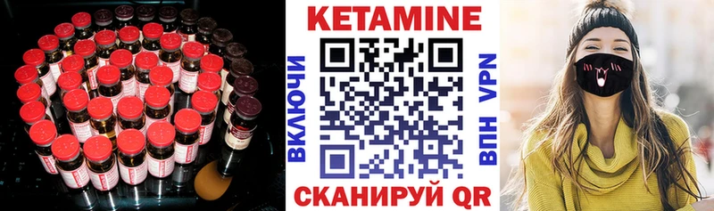 Купить закладки Томилино Кетамин ketamine