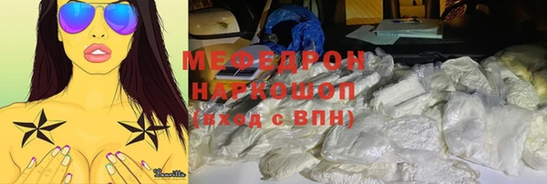 наркотики Майский
