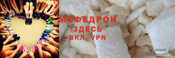 наркотики Майский