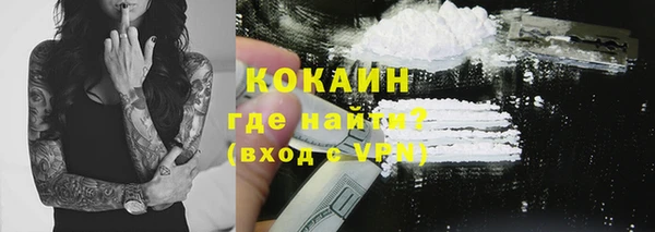 наркотики Майский