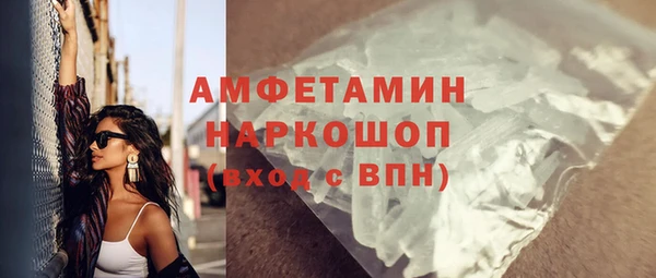 наркотики Майский