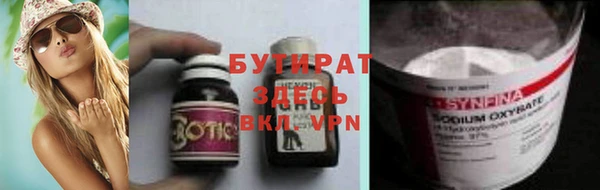 хмурый Магас