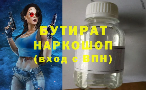 хмурый Магас