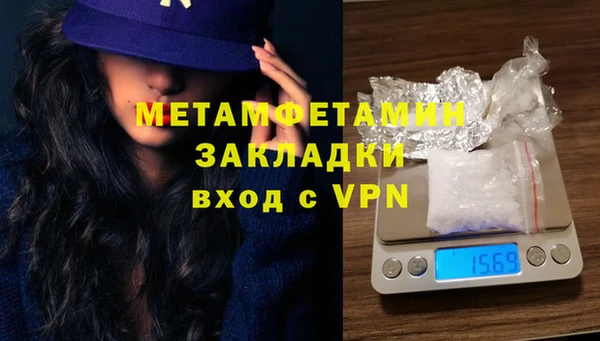 хмурый Магас