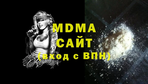 наркотики Майский