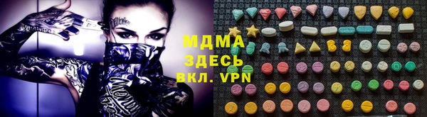 скорость Магадан