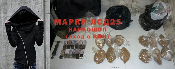 наркотики Майский