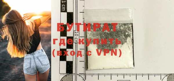 хмурый Магас