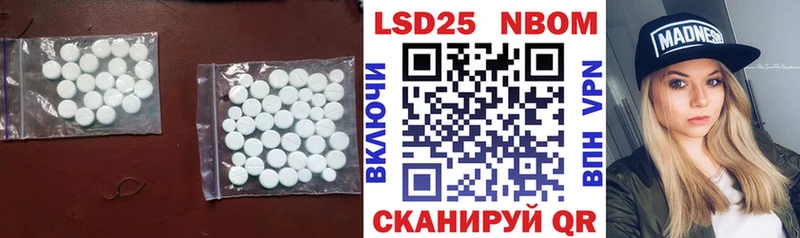 Лсд 25 экстази кислота  Купить где  Томилино 