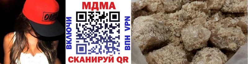 Купить закладки  Томилино  МДМА crystal 