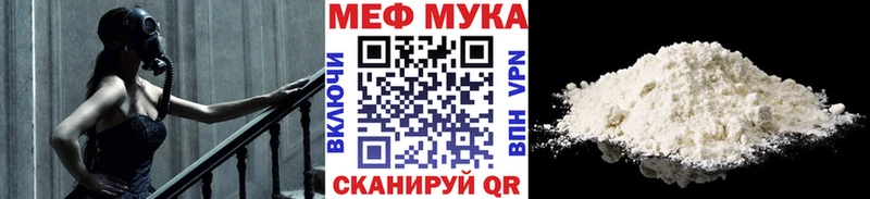 Купить где  Томилино  МЕФ кристаллы 