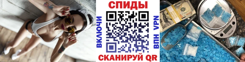 Купить  Томилино  МЕТАМФЕТАМИН мет 