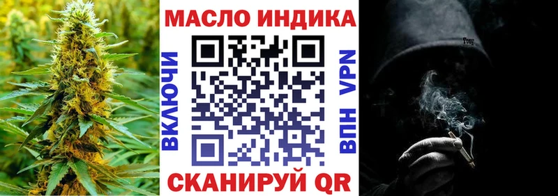 Купить  Томилино  Дистиллят ТГК THC oil 